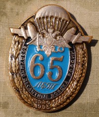 b27s.jpg (62215 bytes)