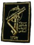 iran4s.jpg (55257 bytes)